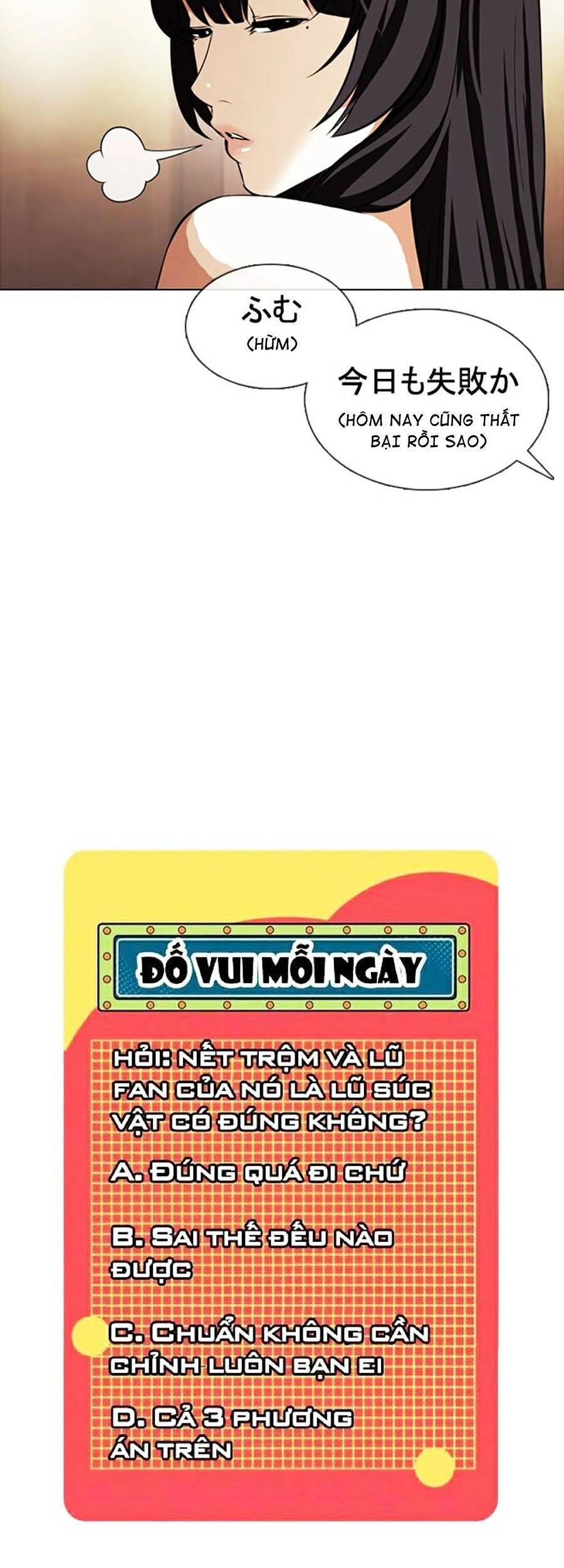 Hoán Đổi Diệu Kỳ Chapter 376 - 83