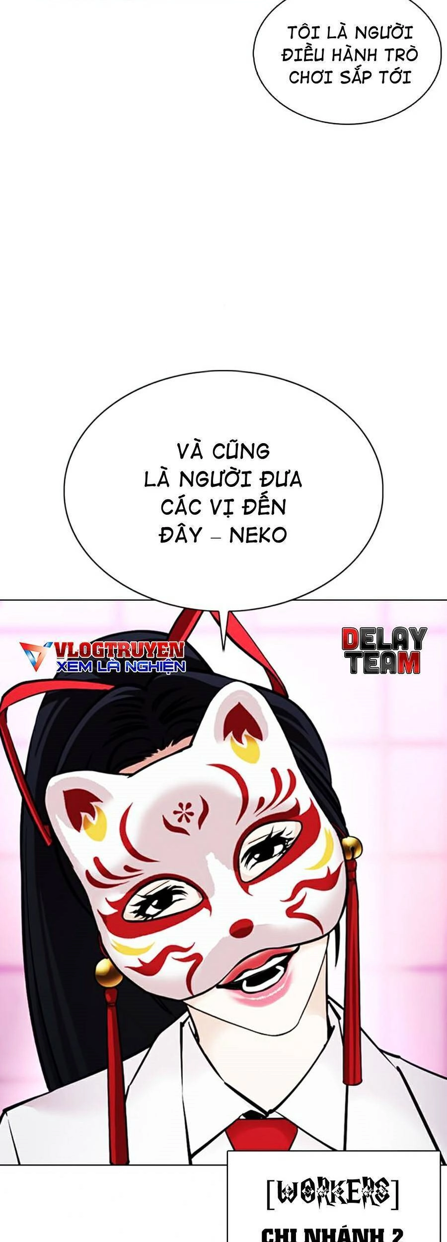 Hoán Đổi Diệu Kỳ Chapter 377 - 47