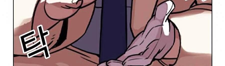 Hoán Đổi Diệu Kỳ Chapter 377 - 118