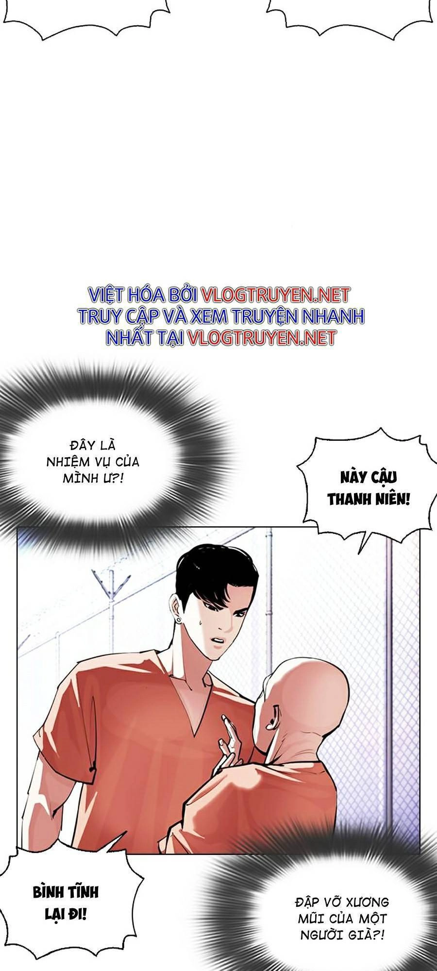 Hoán Đổi Diệu Kỳ Chapter 379 - 73