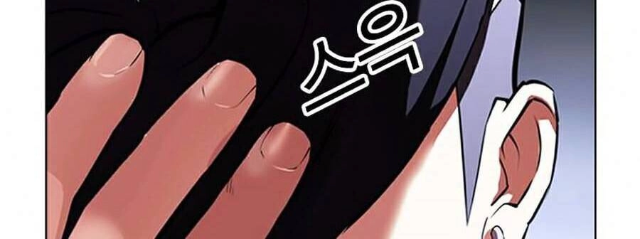 Hoán Đổi Diệu Kỳ Chapter 381 - 88