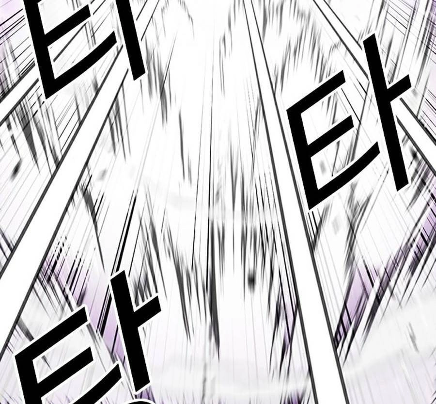 Hoán Đổi Diệu Kỳ Chapter 382 - 10