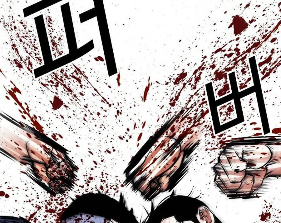 Hoán Đổi Diệu Kỳ Chapter 385 - 32