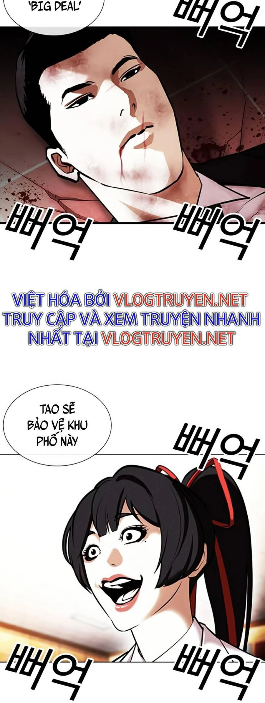 Hoán Đổi Diệu Kỳ Chapter 387 - 125