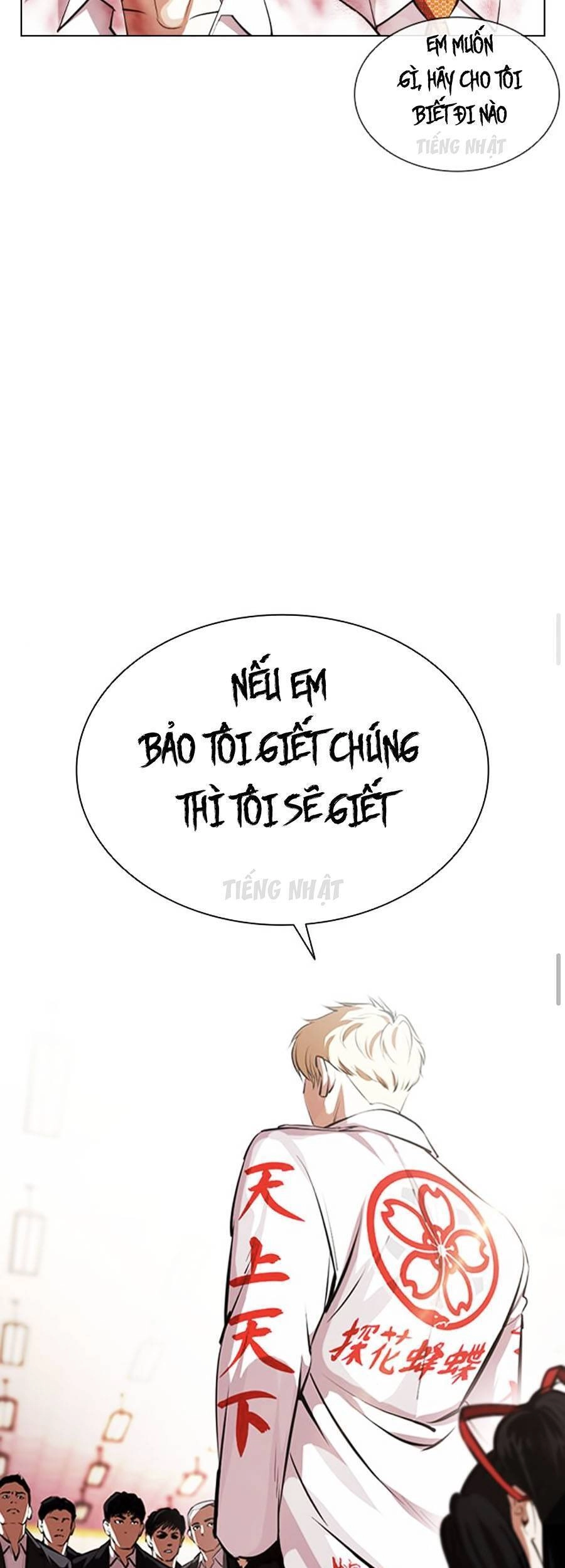 Hoán Đổi Diệu Kỳ Chapter 390 - 5