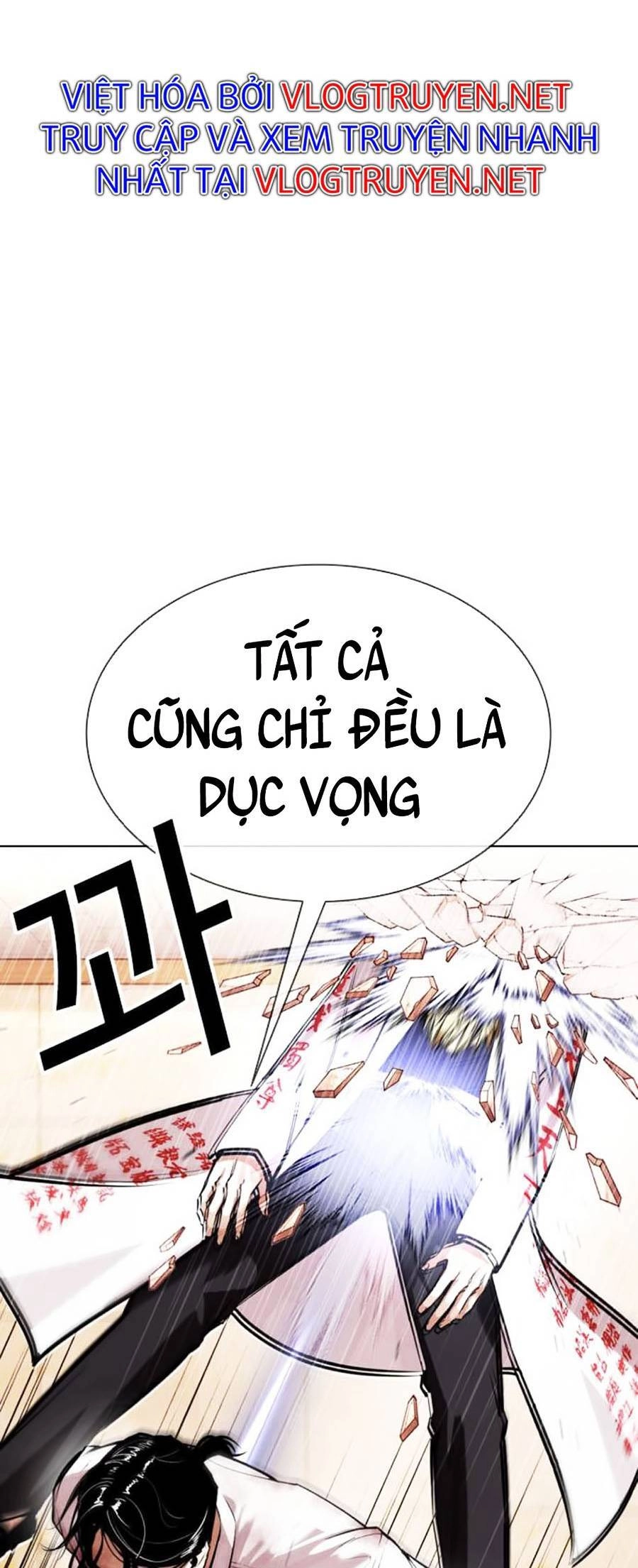 Hoán Đổi Diệu Kỳ Chapter 391 - 77
