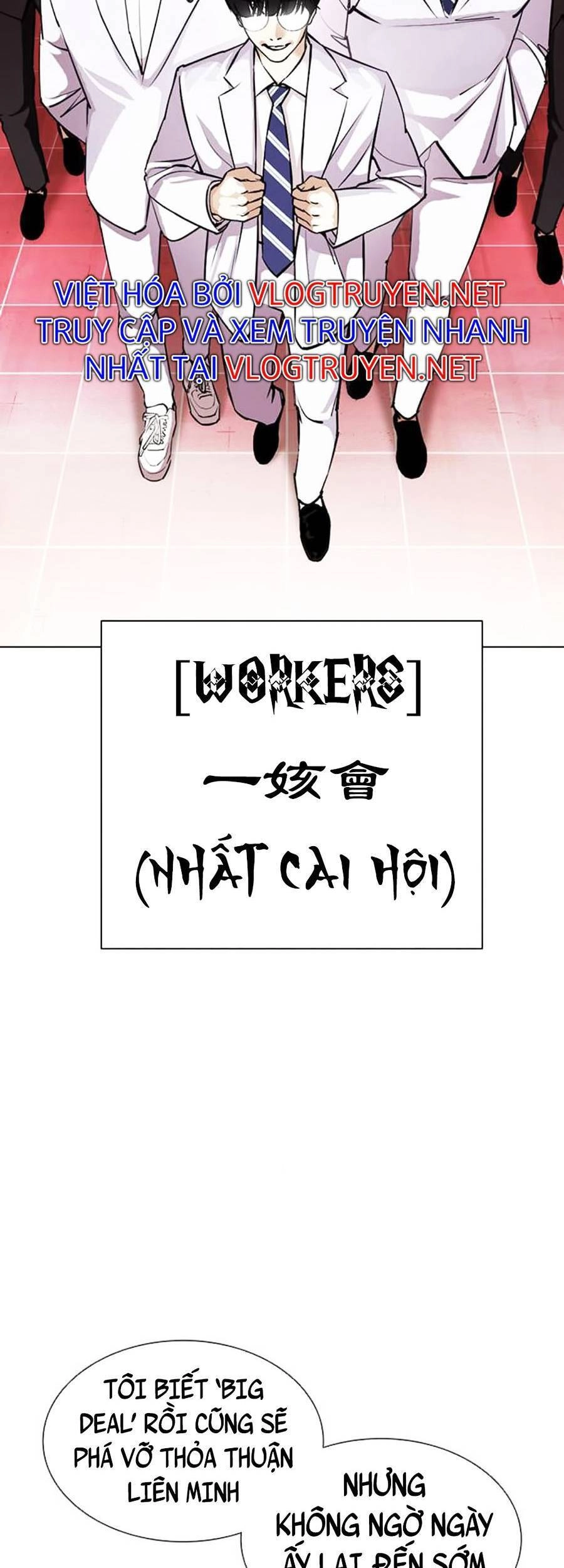 Hoán Đổi Diệu Kỳ Chapter 391 - 149