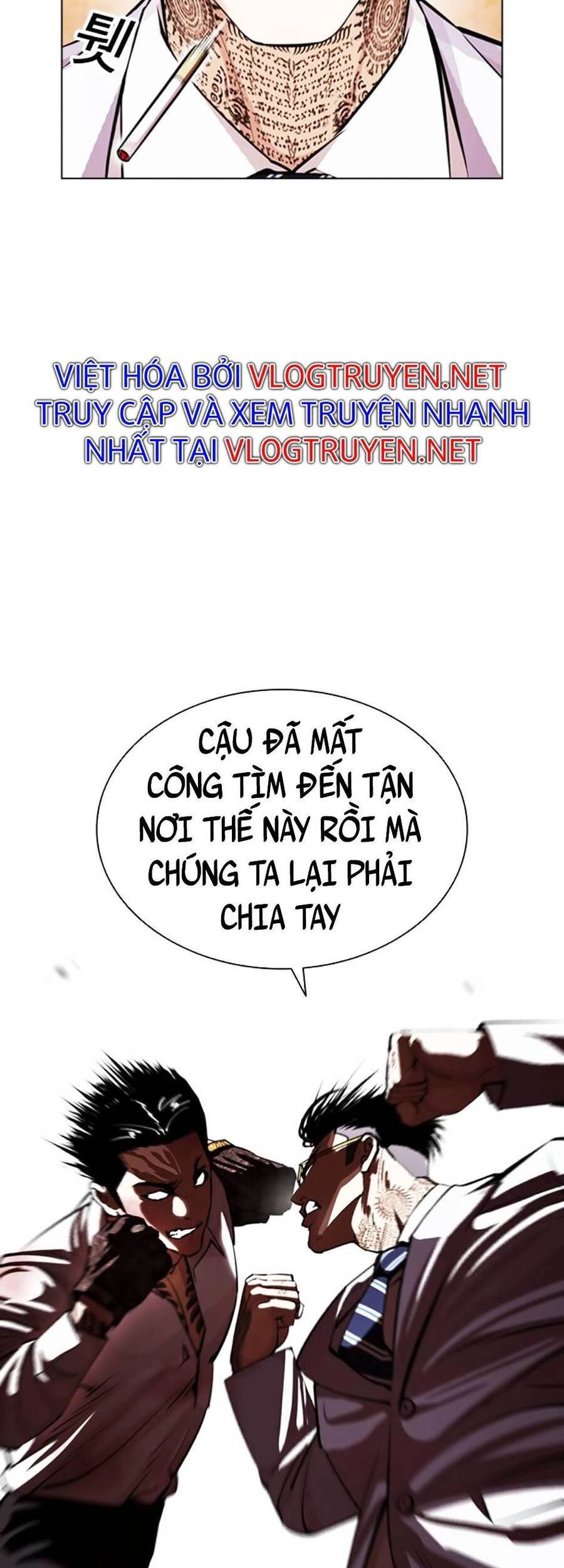 Hoán Đổi Diệu Kỳ Chapter 392 - 57