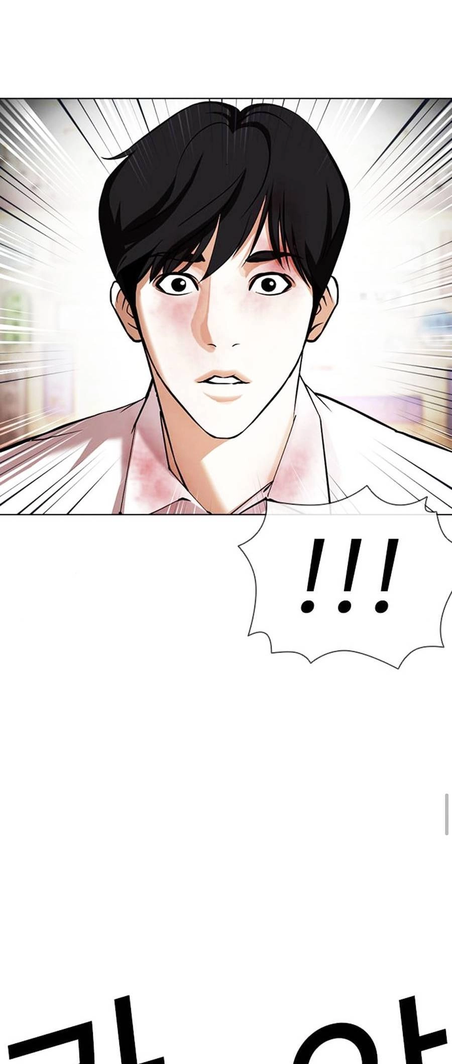 Hoán Đổi Diệu Kỳ Chapter 393 - 82