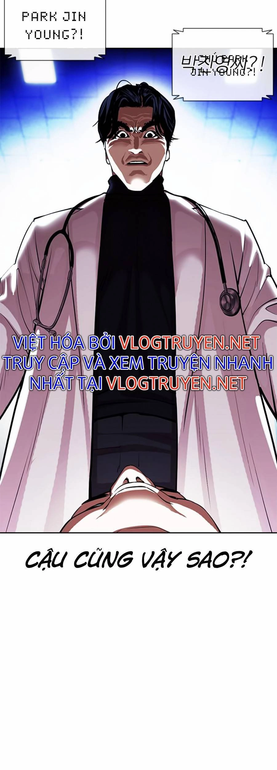 Hoán Đổi Diệu Kỳ Chapter 396 - 15