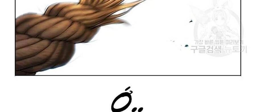 Hoán Đổi Diệu Kỳ Chapter 397 - 98