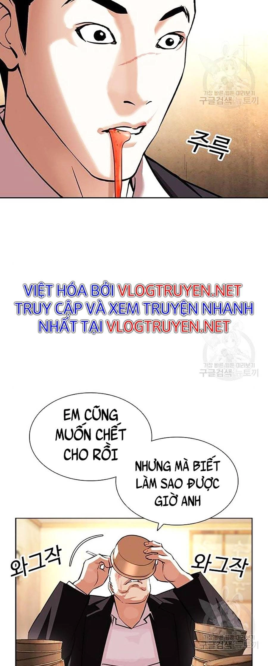 Hoán Đổi Diệu Kỳ Chapter 397 - 121