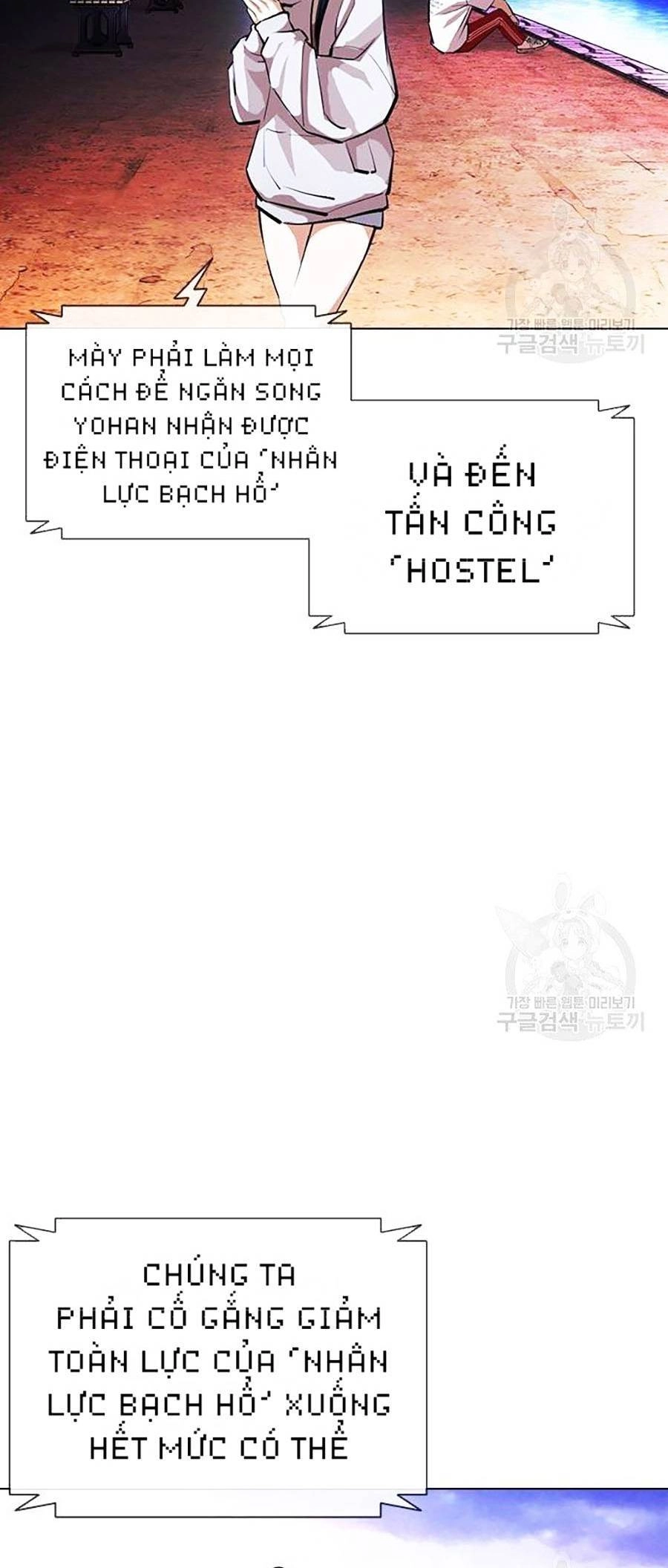 Hoán Đổi Diệu Kỳ Chapter 399 - 60