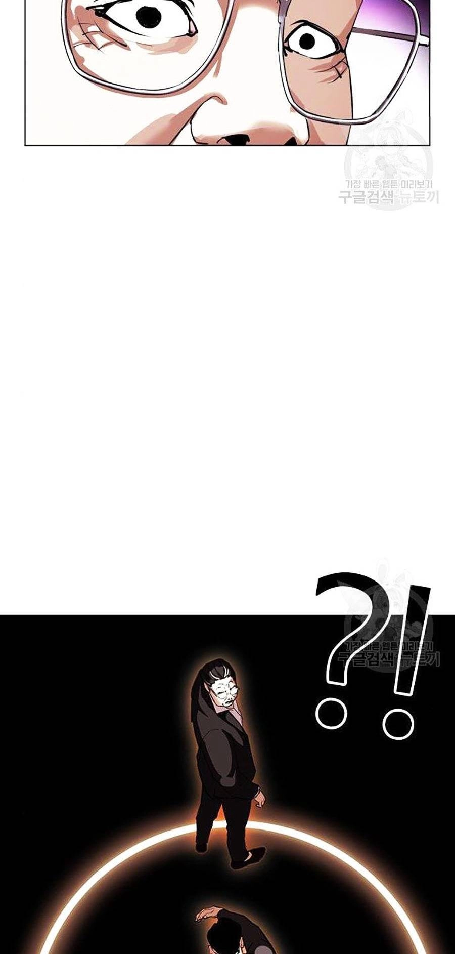 Hoán Đổi Diệu Kỳ Chapter 399 - 89