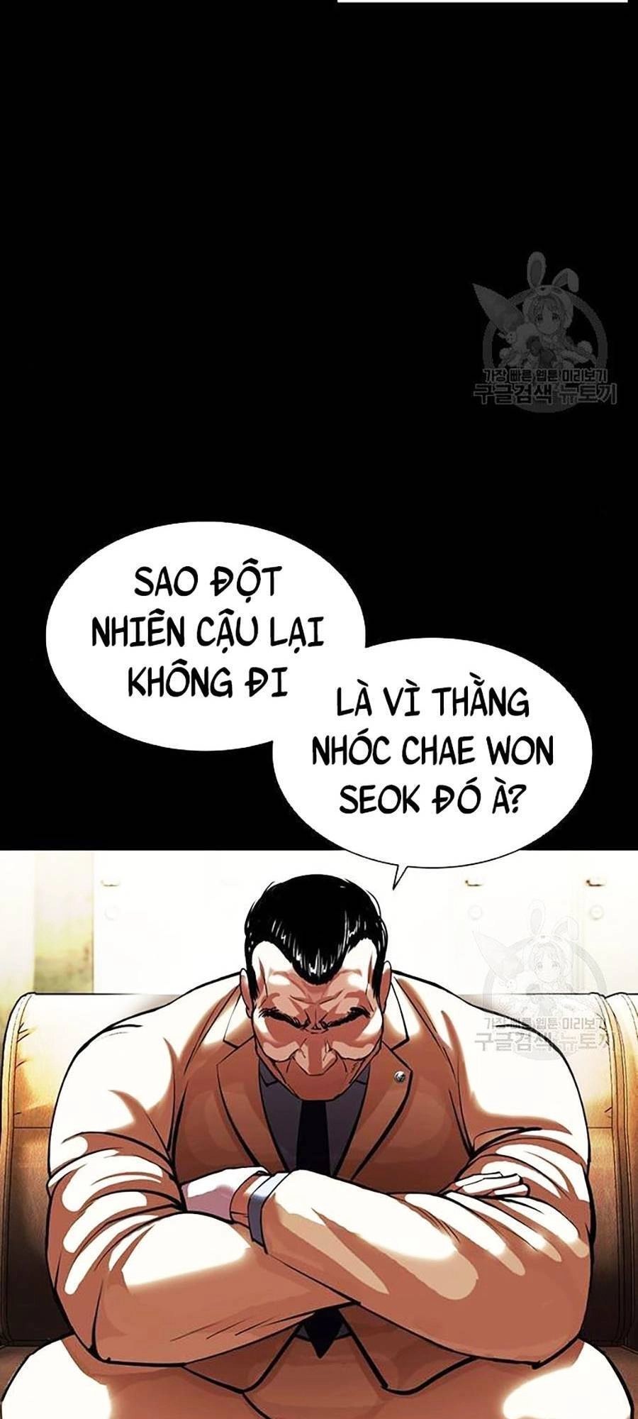 Hoán Đổi Diệu Kỳ Chapter 400 - 5