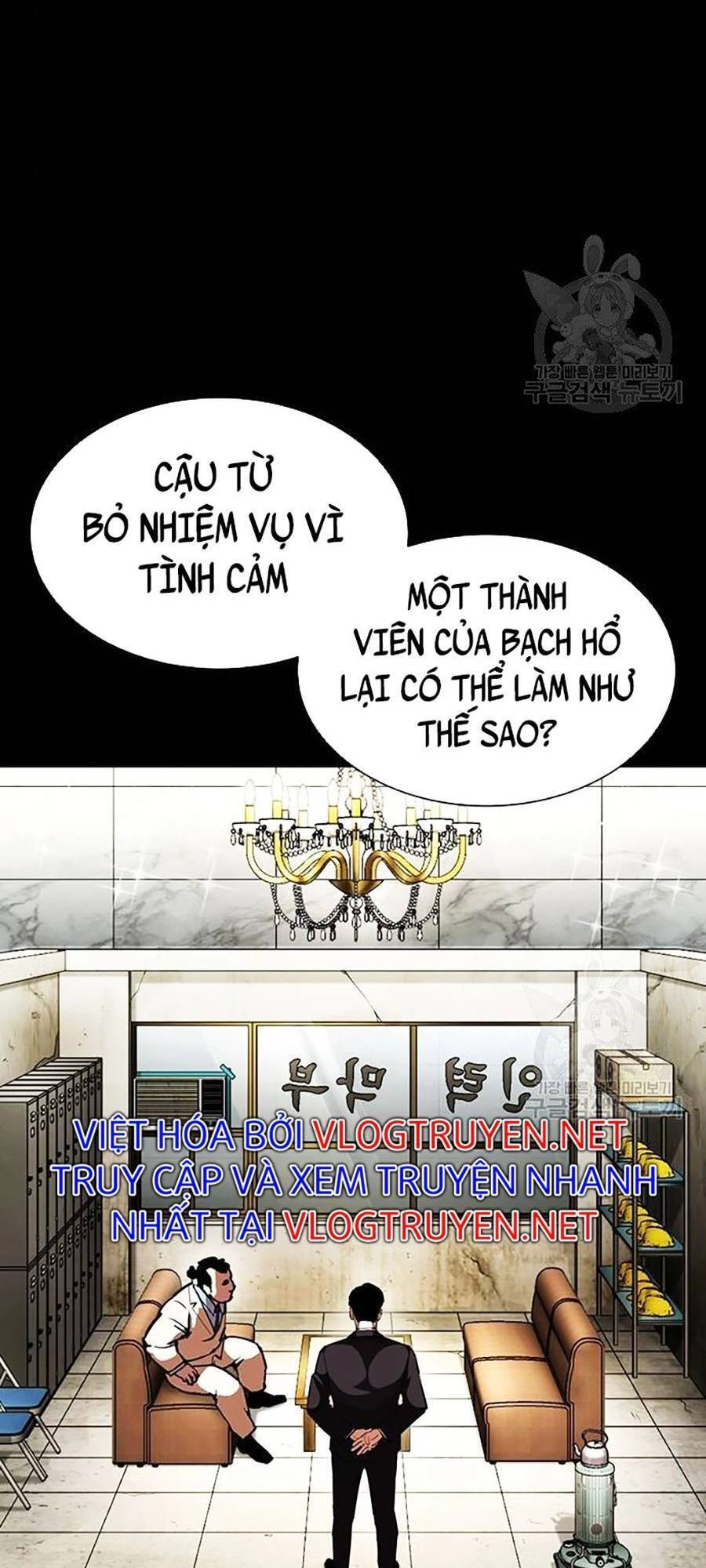 Hoán Đổi Diệu Kỳ Chapter 400 - 7