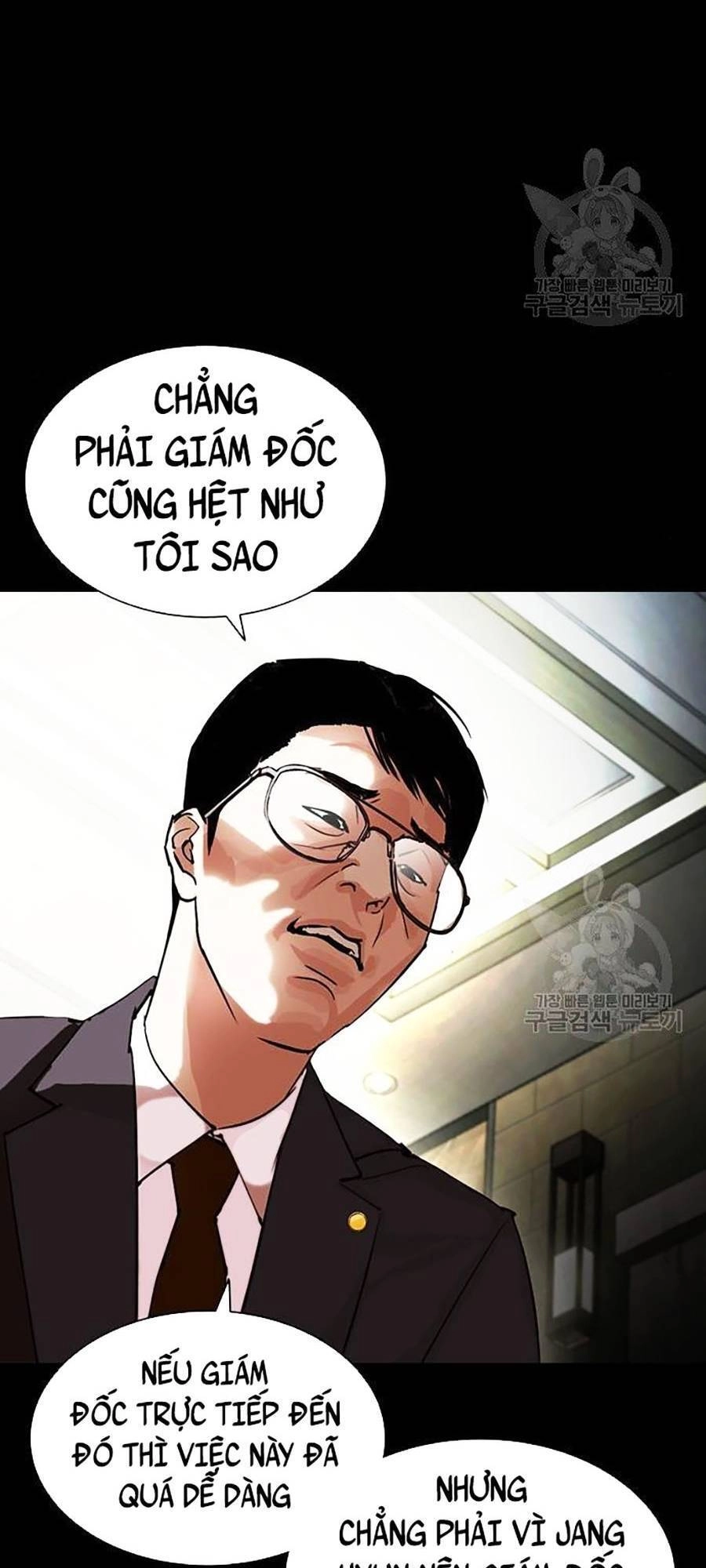 Hoán Đổi Diệu Kỳ Chapter 400 - 11