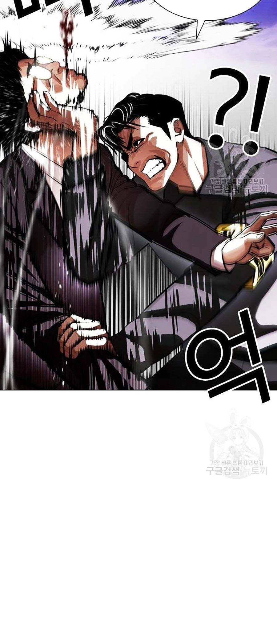 Hoán Đổi Diệu Kỳ Chapter 400 - 51