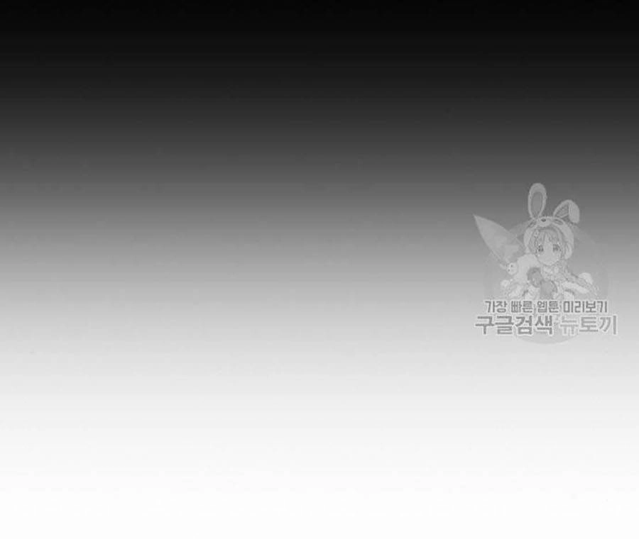 Hoán Đổi Diệu Kỳ Chapter 400 - 76