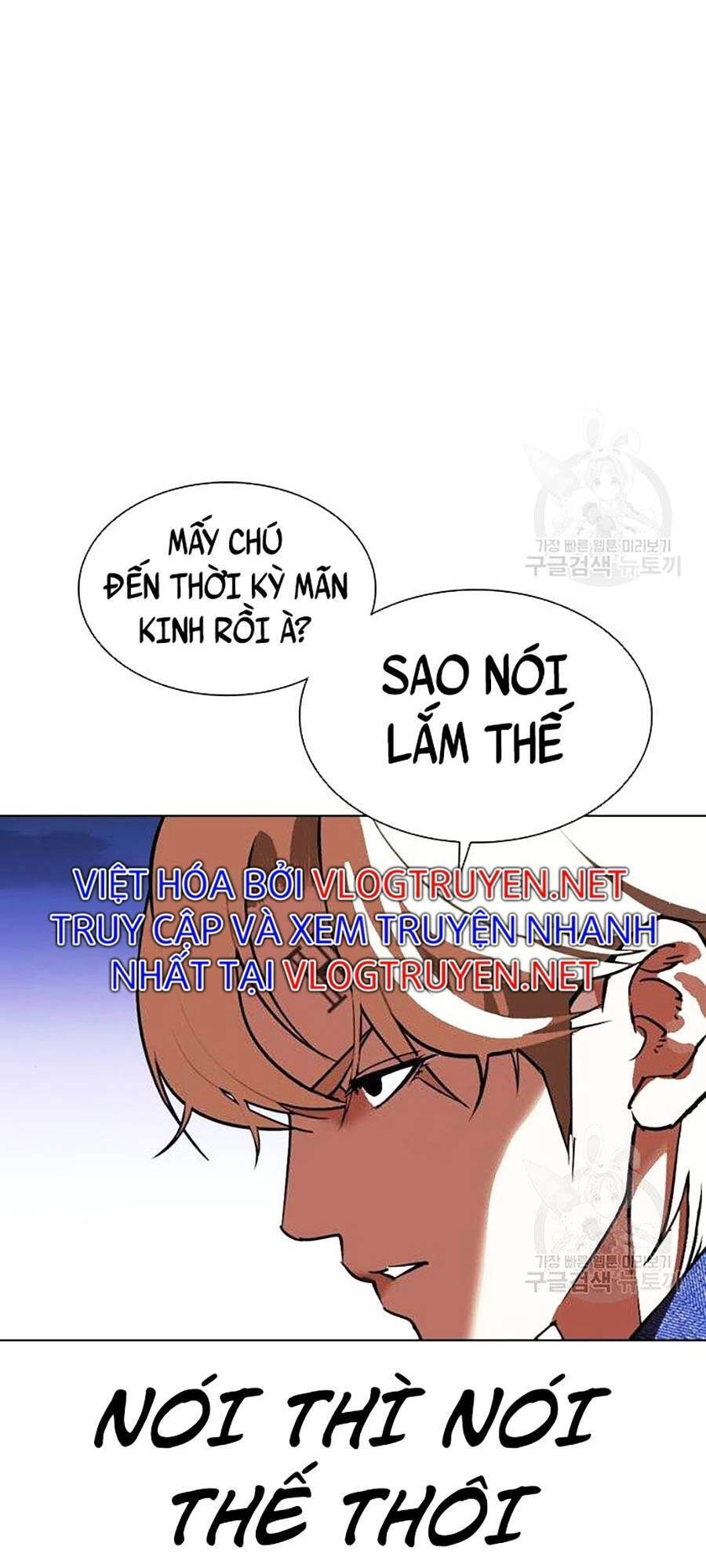 Hoán Đổi Diệu Kỳ Chapter 400 - 107