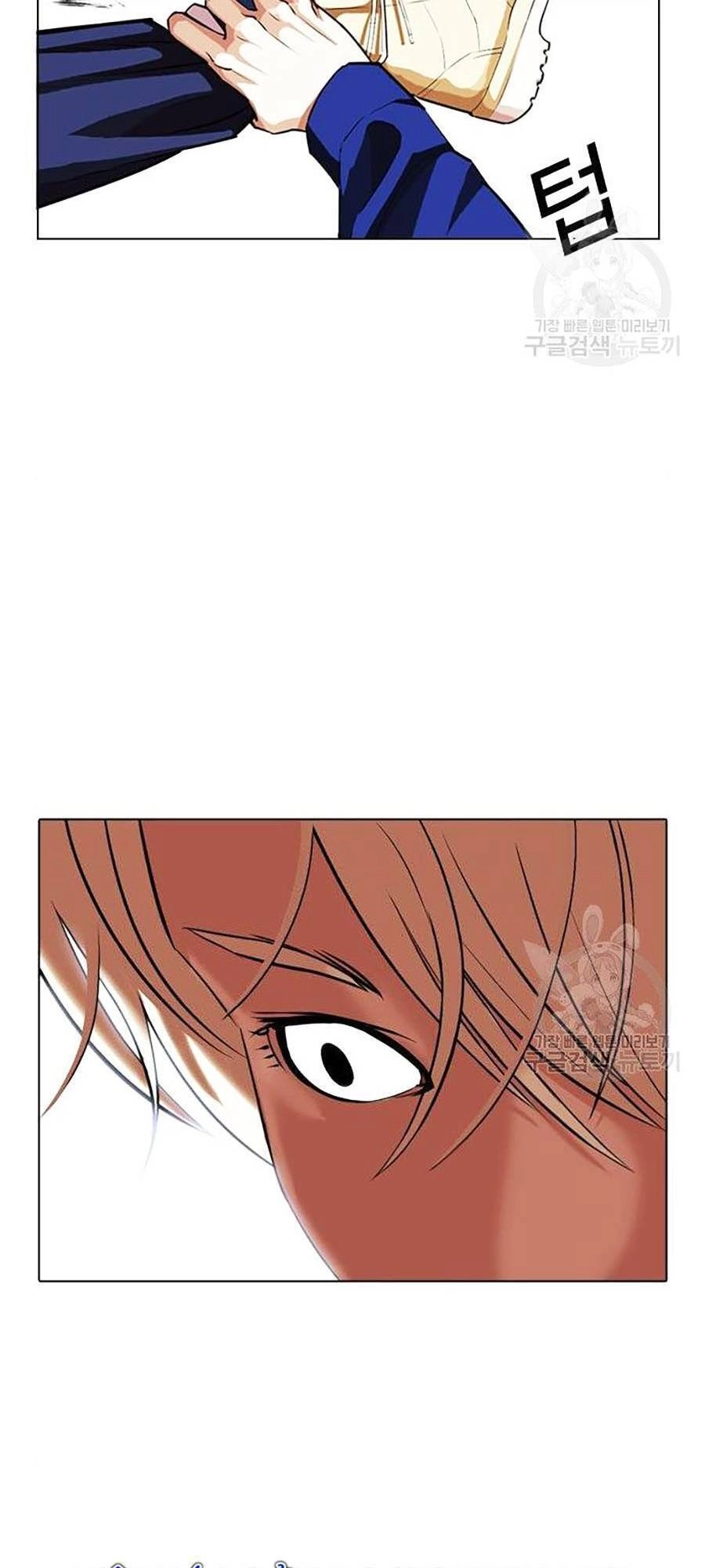 Hoán Đổi Diệu Kỳ Chapter 400 - 111