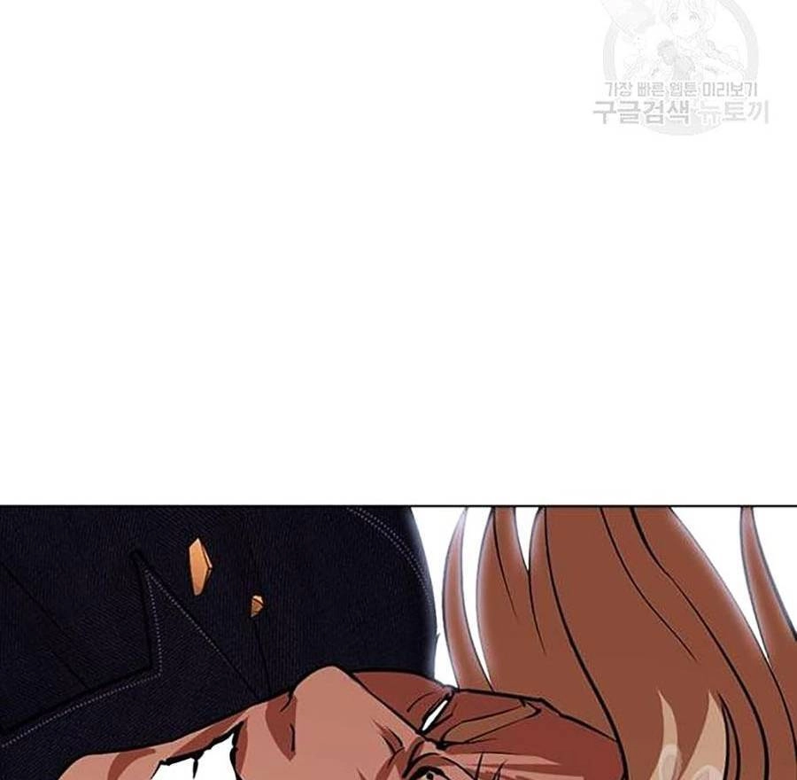 Hoán Đổi Diệu Kỳ Chapter 400 - 114