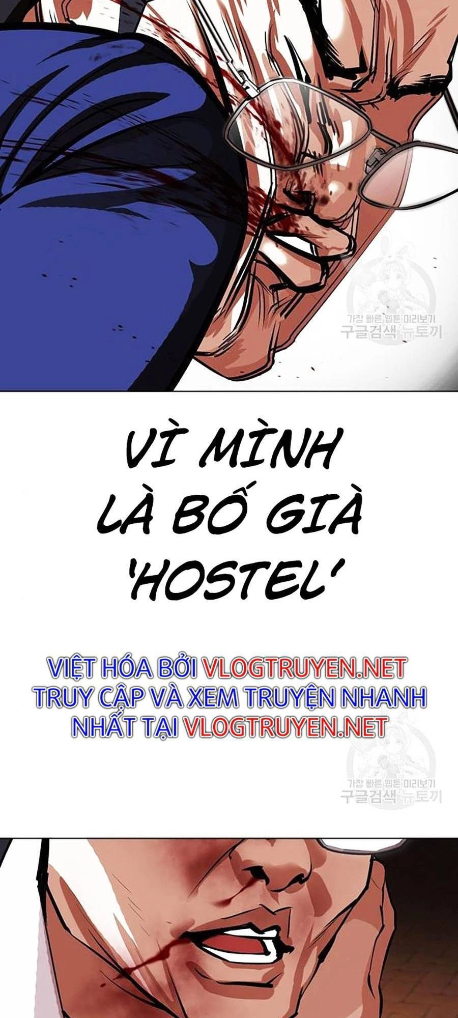 Hoán Đổi Diệu Kỳ Chapter 400 - 121