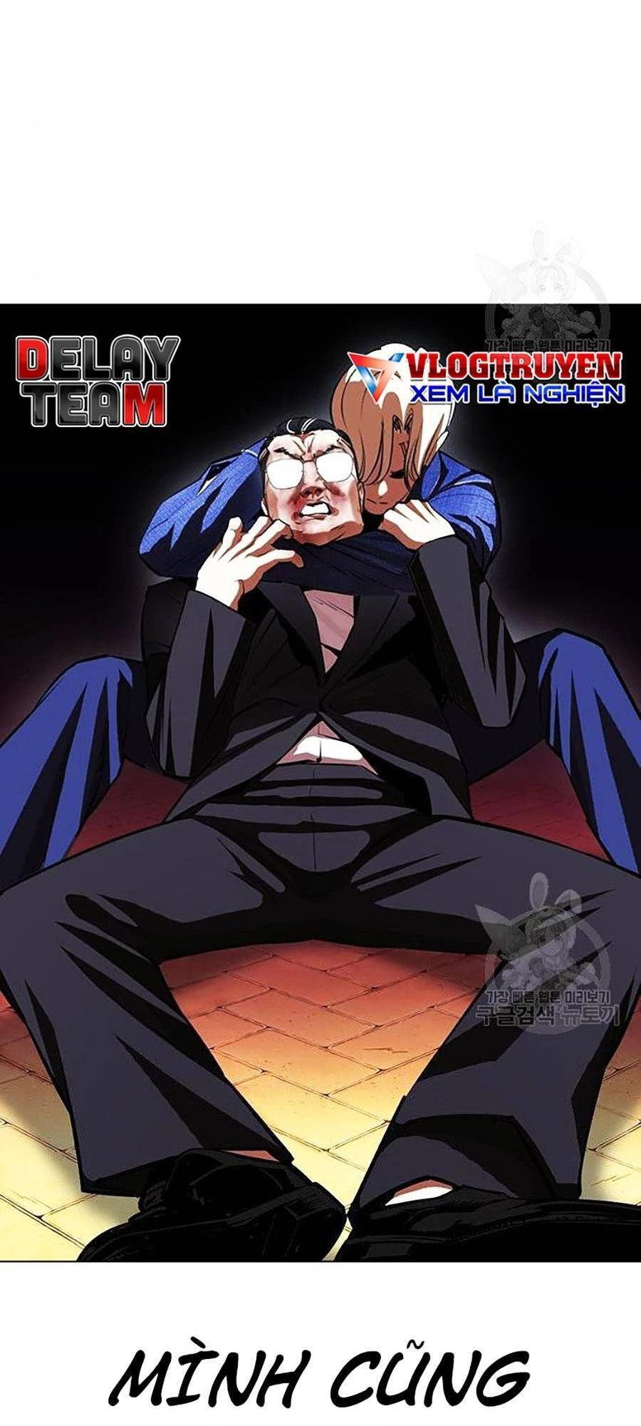 Hoán Đổi Diệu Kỳ Chapter 400 - 123