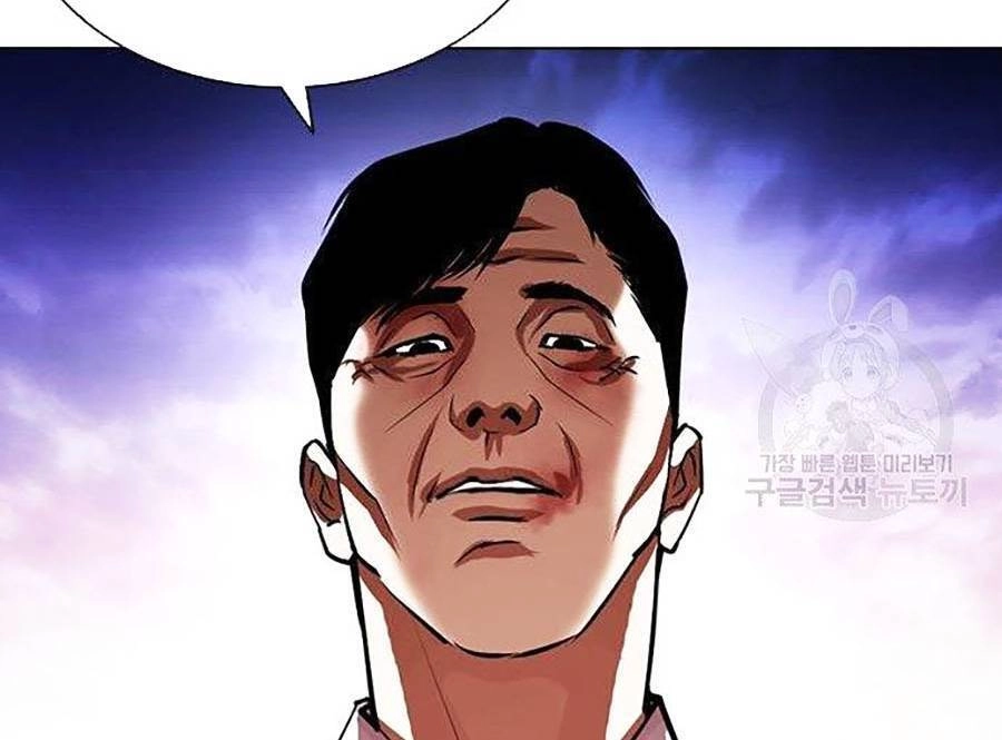 Hoán Đổi Diệu Kỳ Chapter 400 - 150