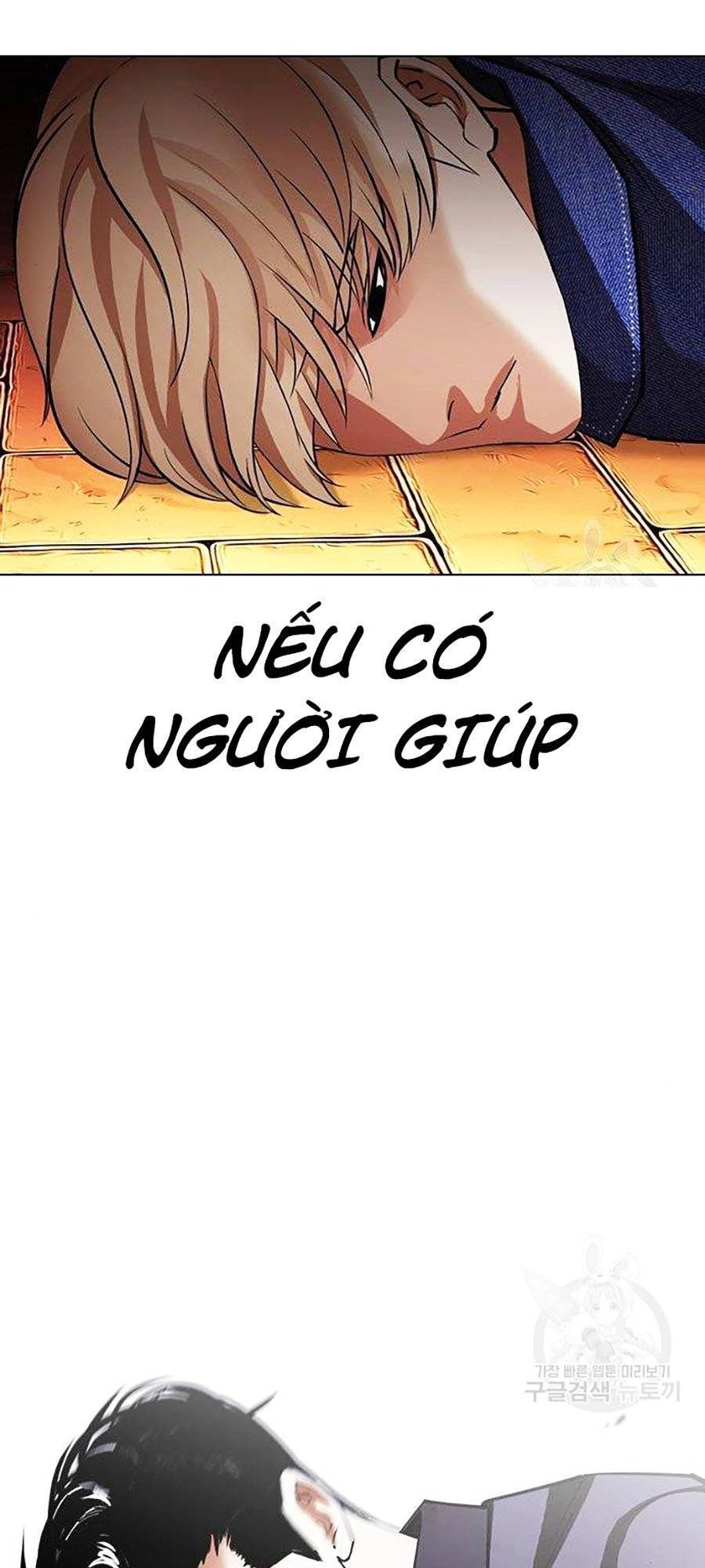 Hoán Đổi Diệu Kỳ Chapter 400 - 157