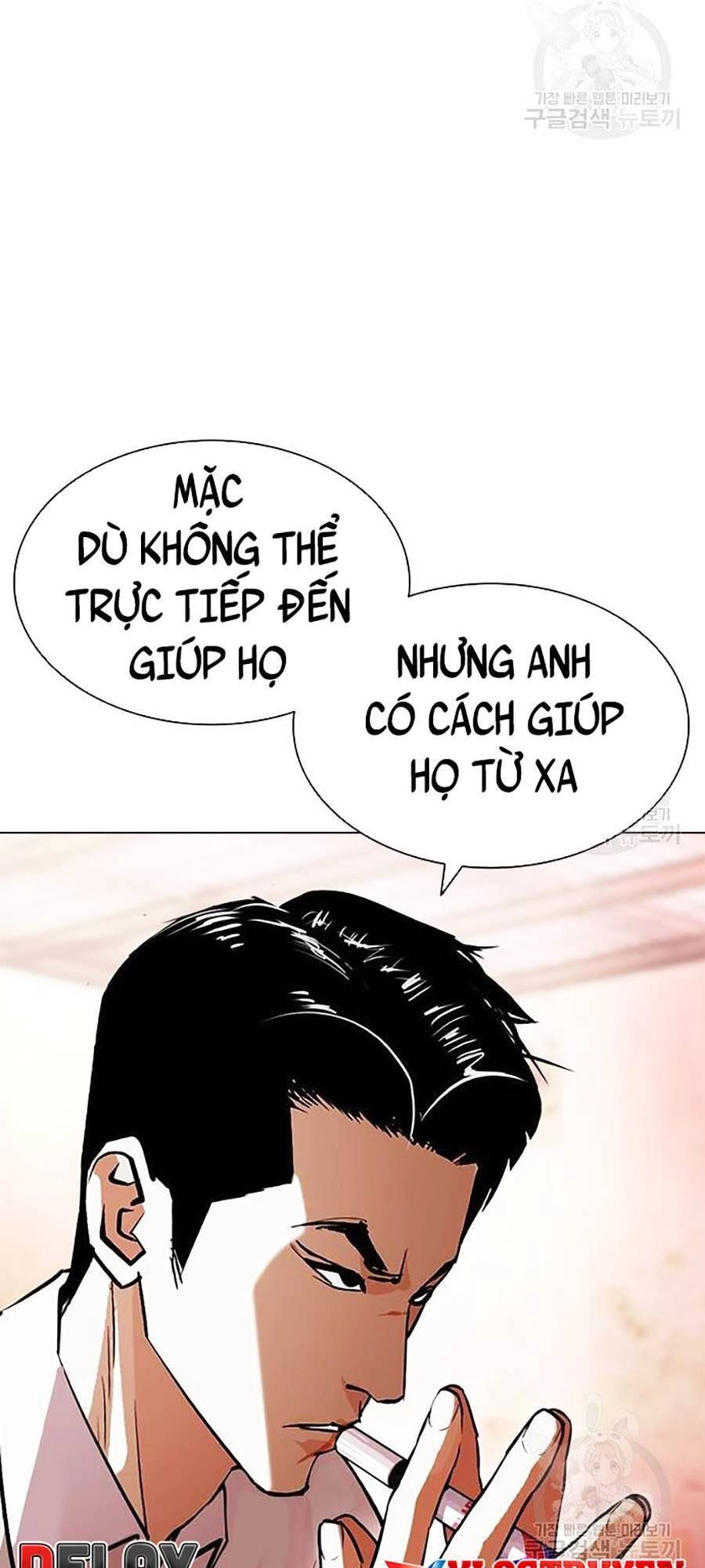 Hoán Đổi Diệu Kỳ Chapter 400 - 165