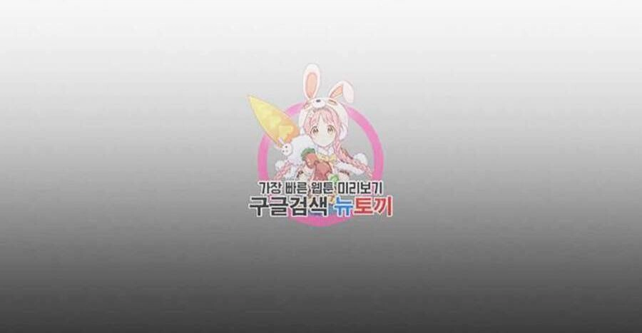 Hoán Đổi Diệu Kỳ Chapter 401 - 104