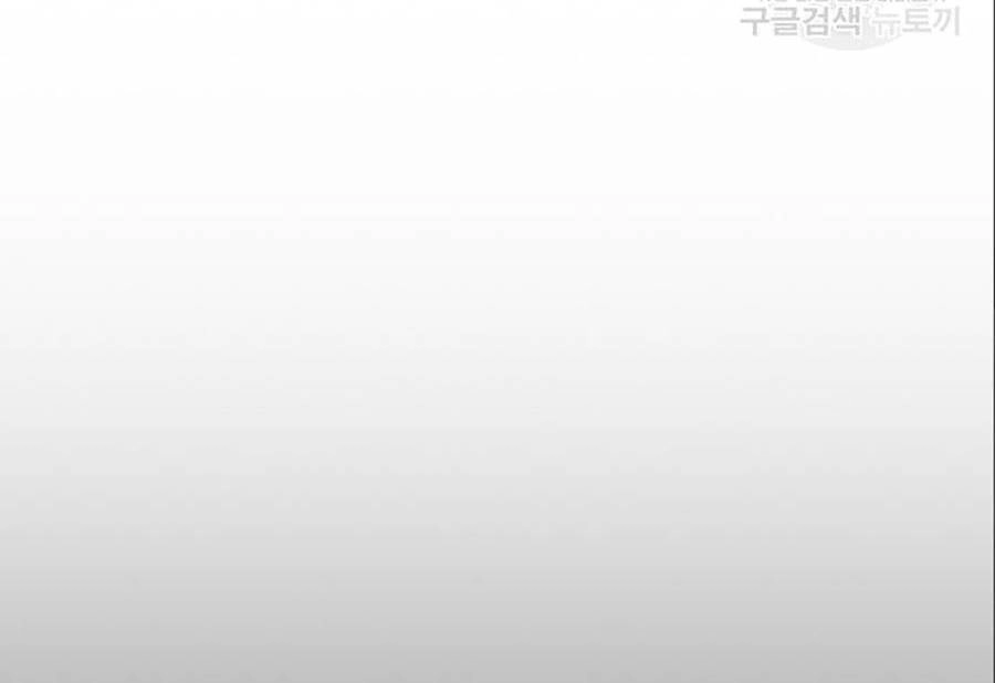 Hoán Đổi Diệu Kỳ Chapter 402 - 66