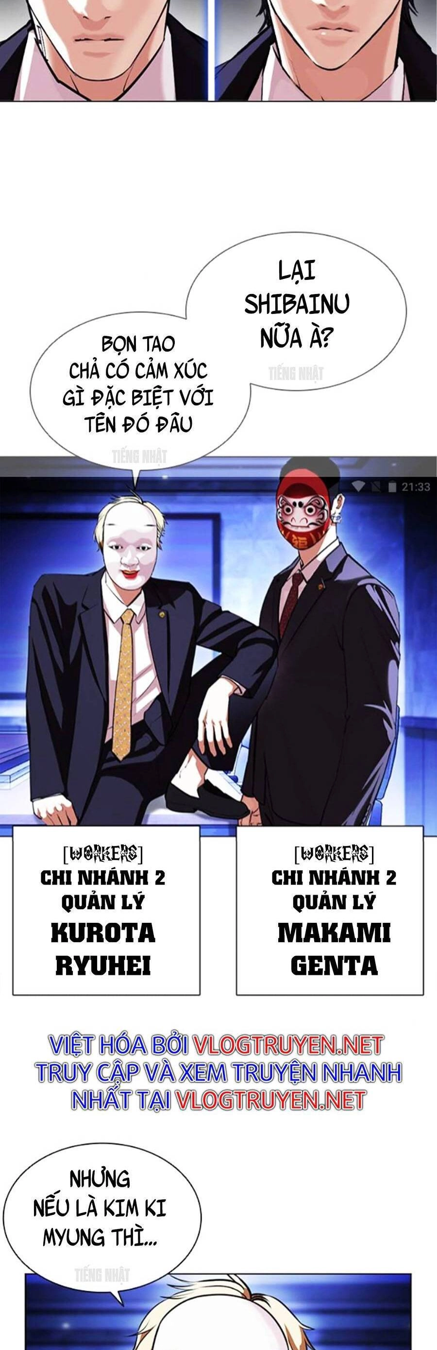 Hoán Đổi Diệu Kỳ Chapter 404 - 2