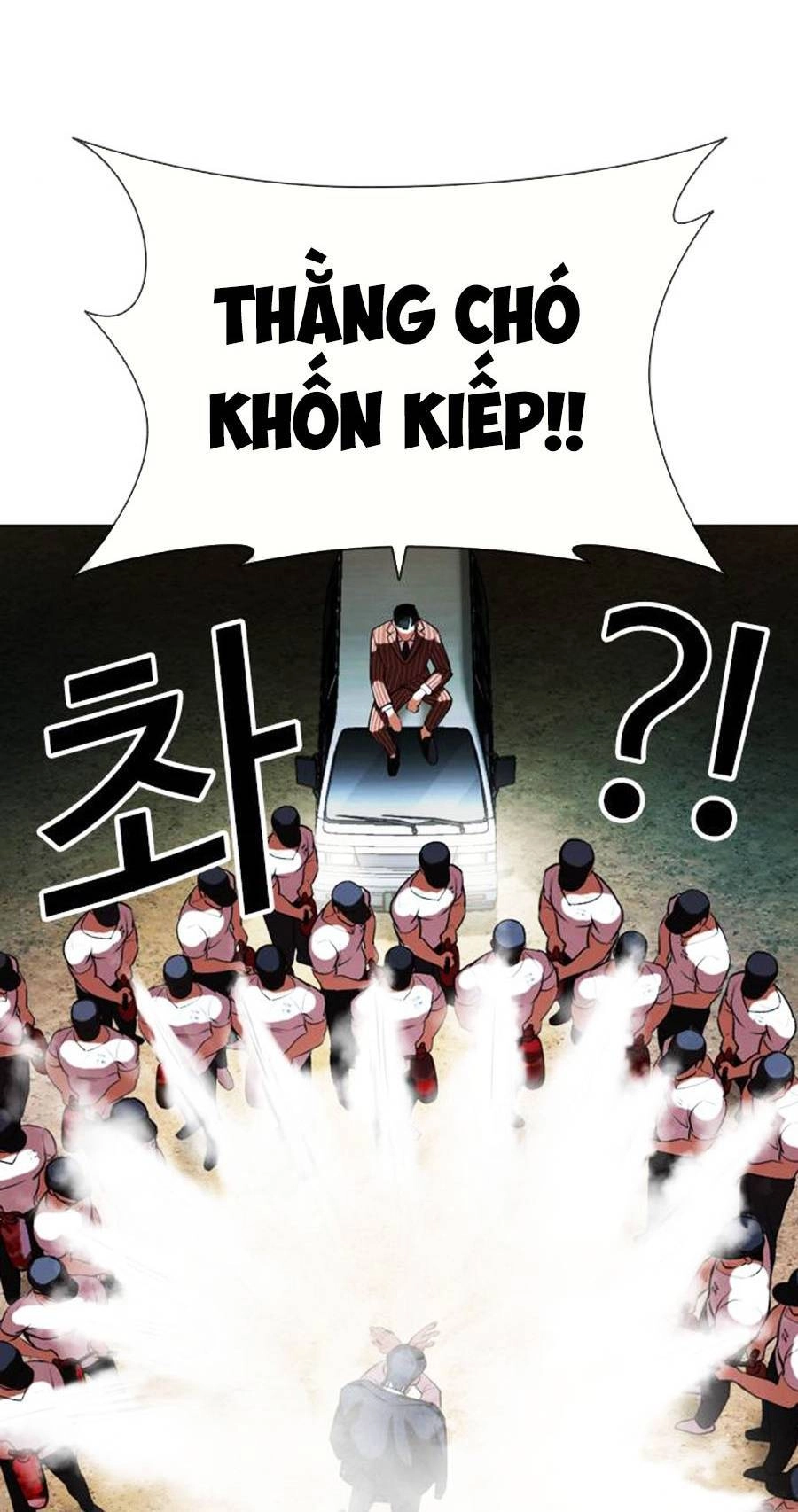 Hoán Đổi Diệu Kỳ Chapter 406 - 65