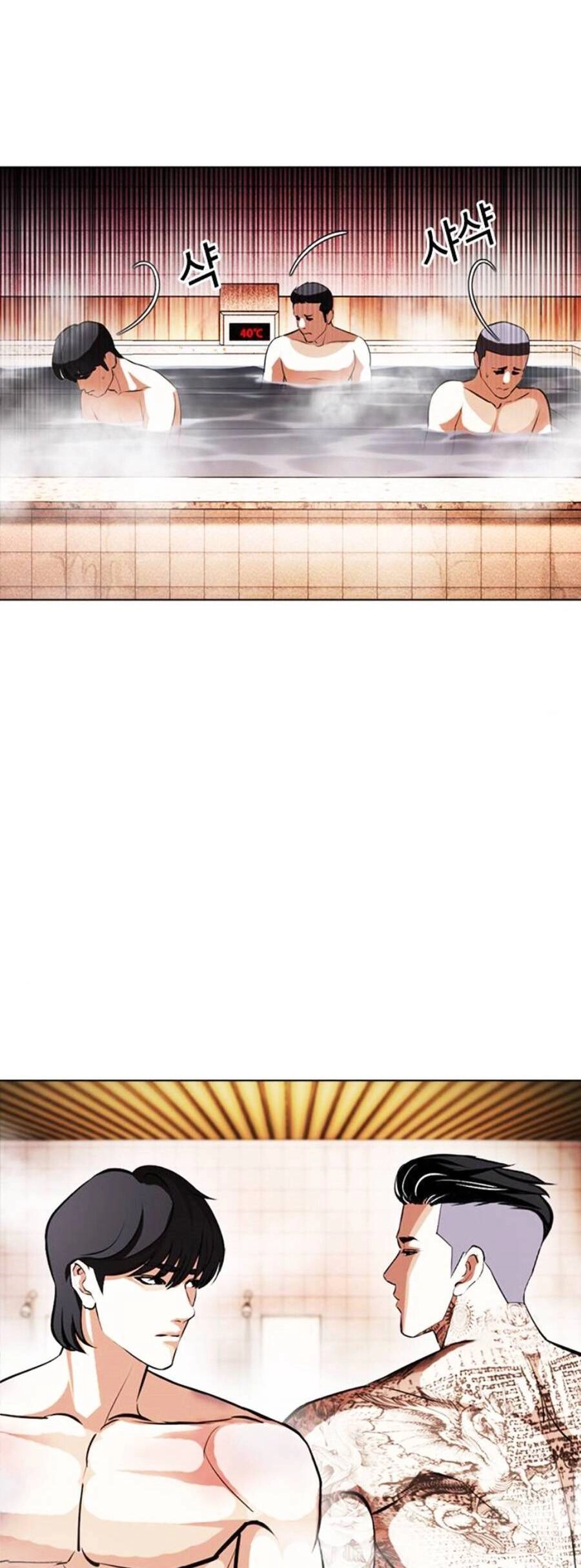 Hoán Đổi Diệu Kỳ Chapter 407 - 6