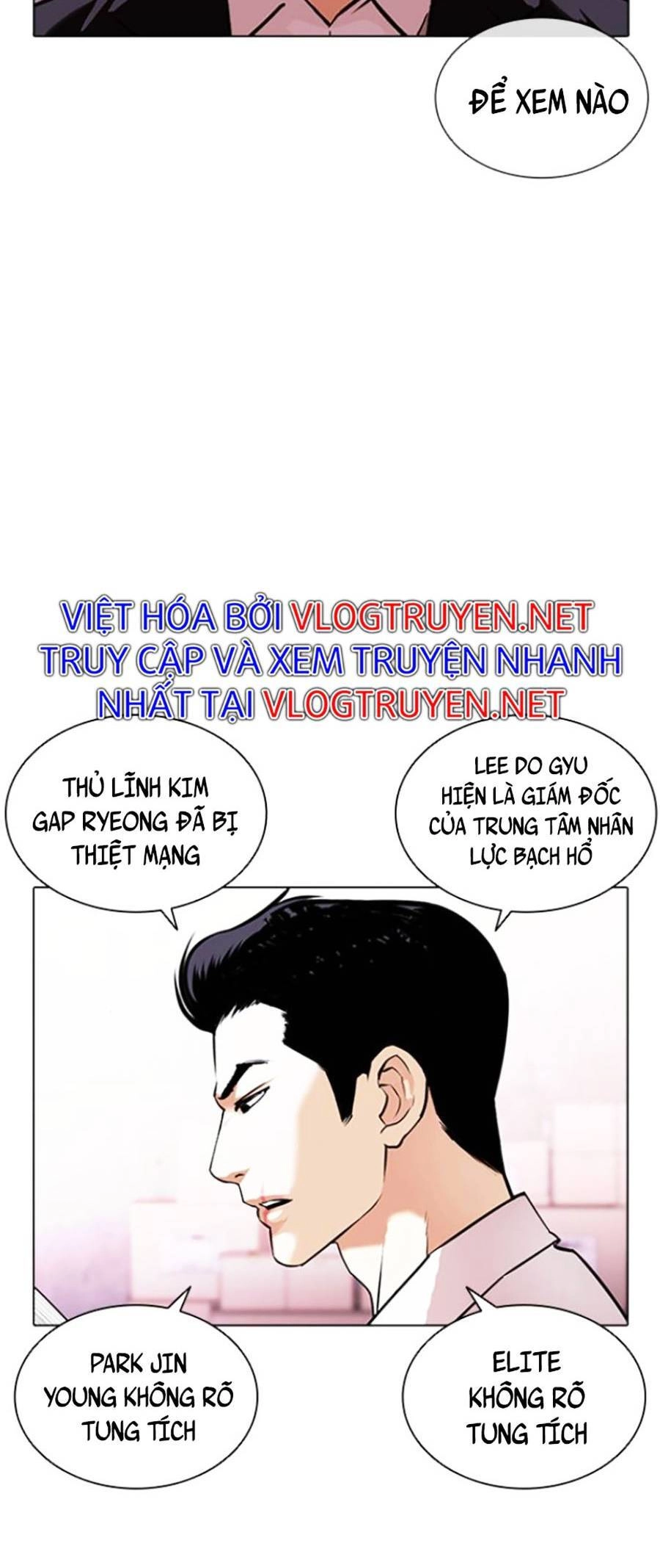 Hoán Đổi Diệu Kỳ Chapter 411 - 7
