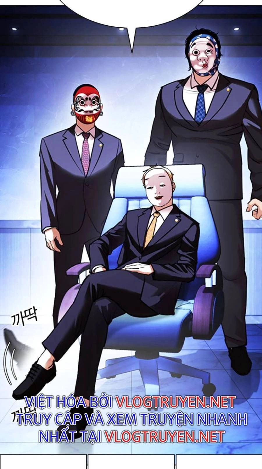 Hoán Đổi Diệu Kỳ Chapter 411 - 44