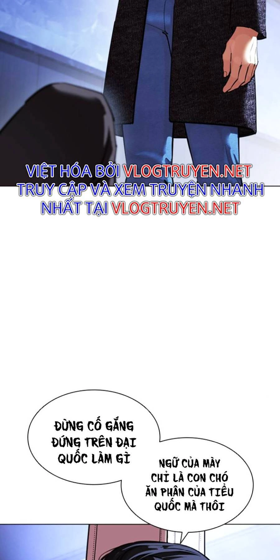 Hoán Đổi Diệu Kỳ Chapter 411 - 71