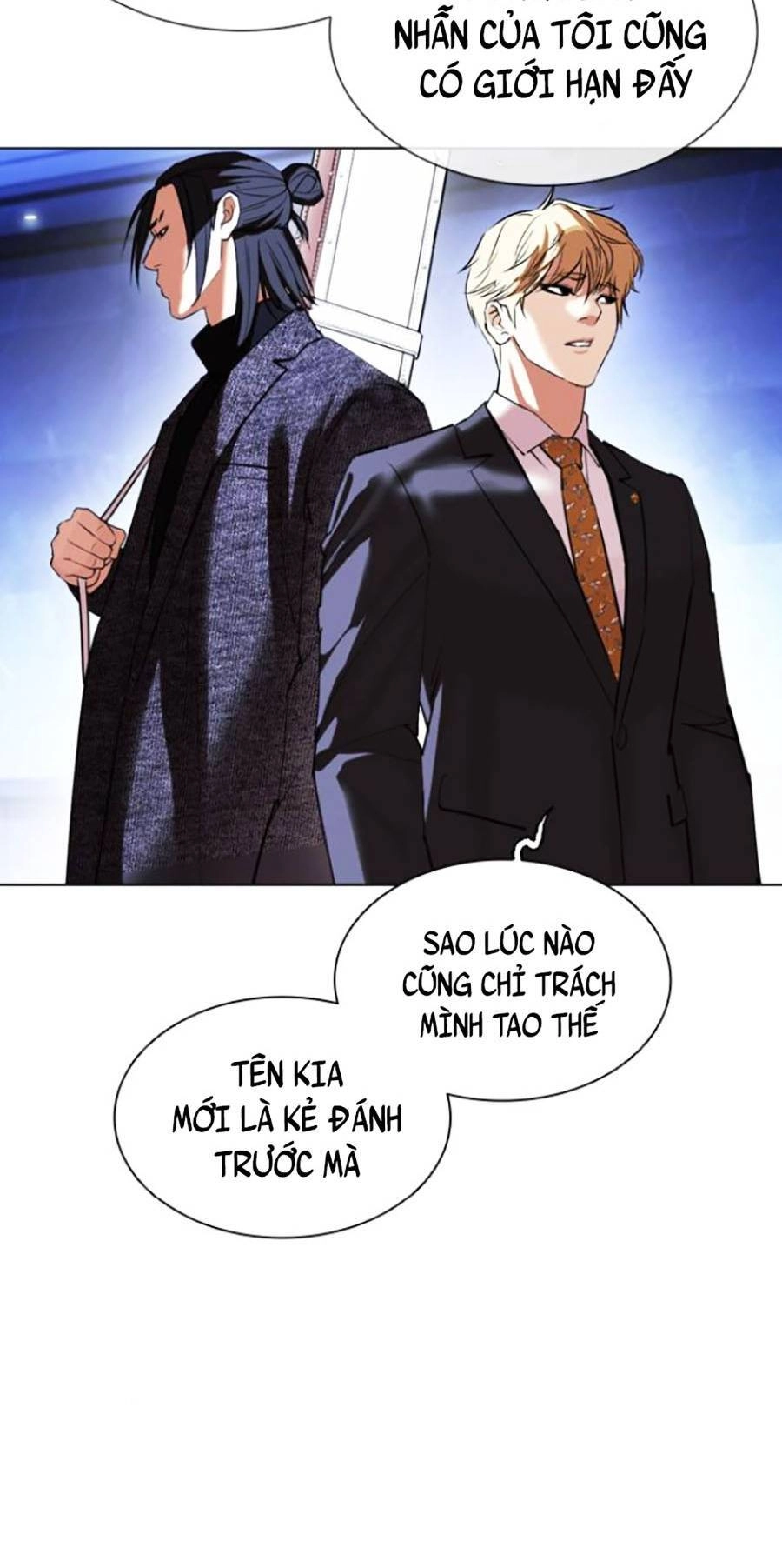 Hoán Đổi Diệu Kỳ Chapter 411 - 80