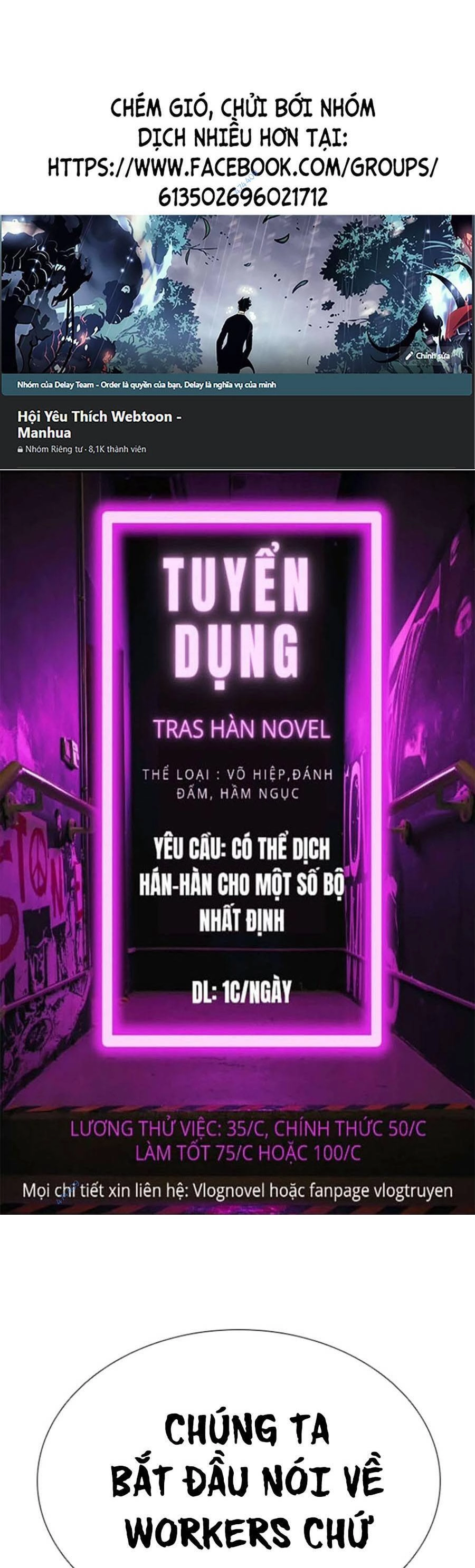 Hoán Đổi Diệu Kỳ Chapter 413 - 1