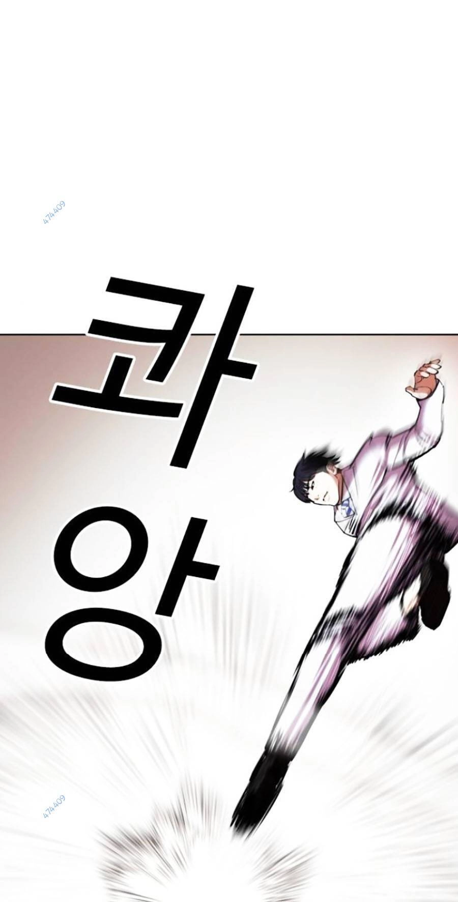 Hoán Đổi Diệu Kỳ Chapter 415 - 25