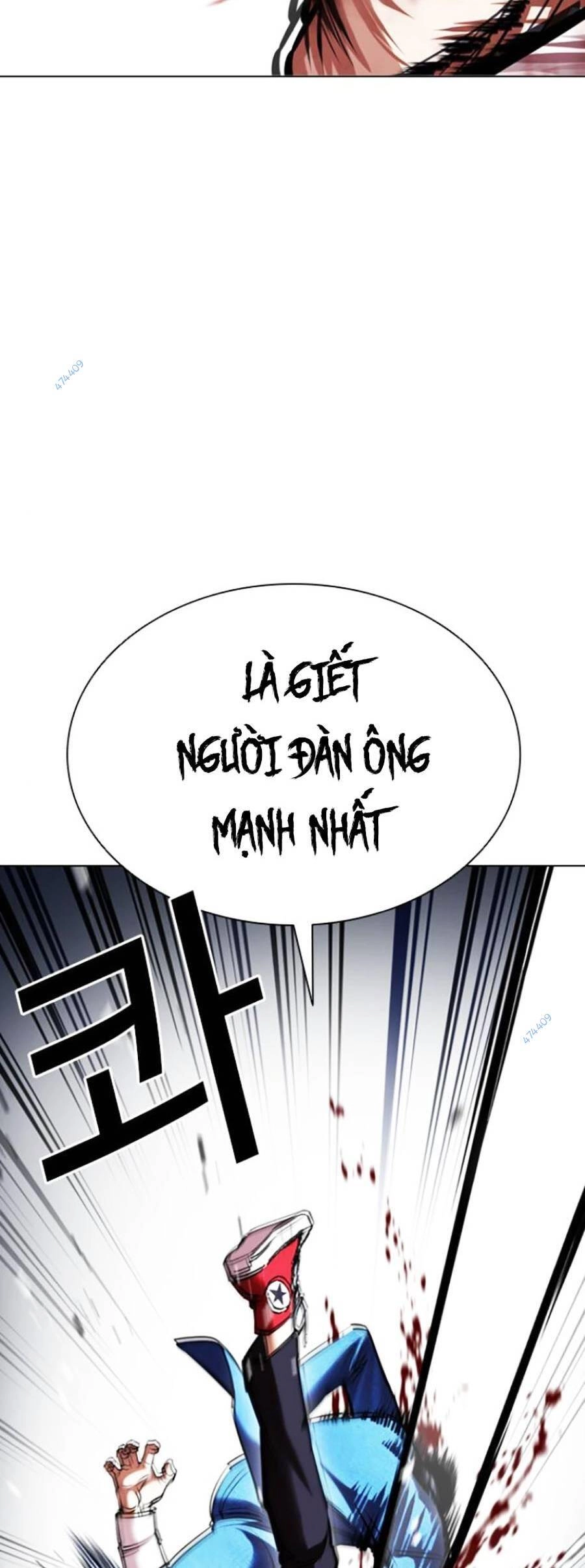 Hoán Đổi Diệu Kỳ Chapter 415 - 99