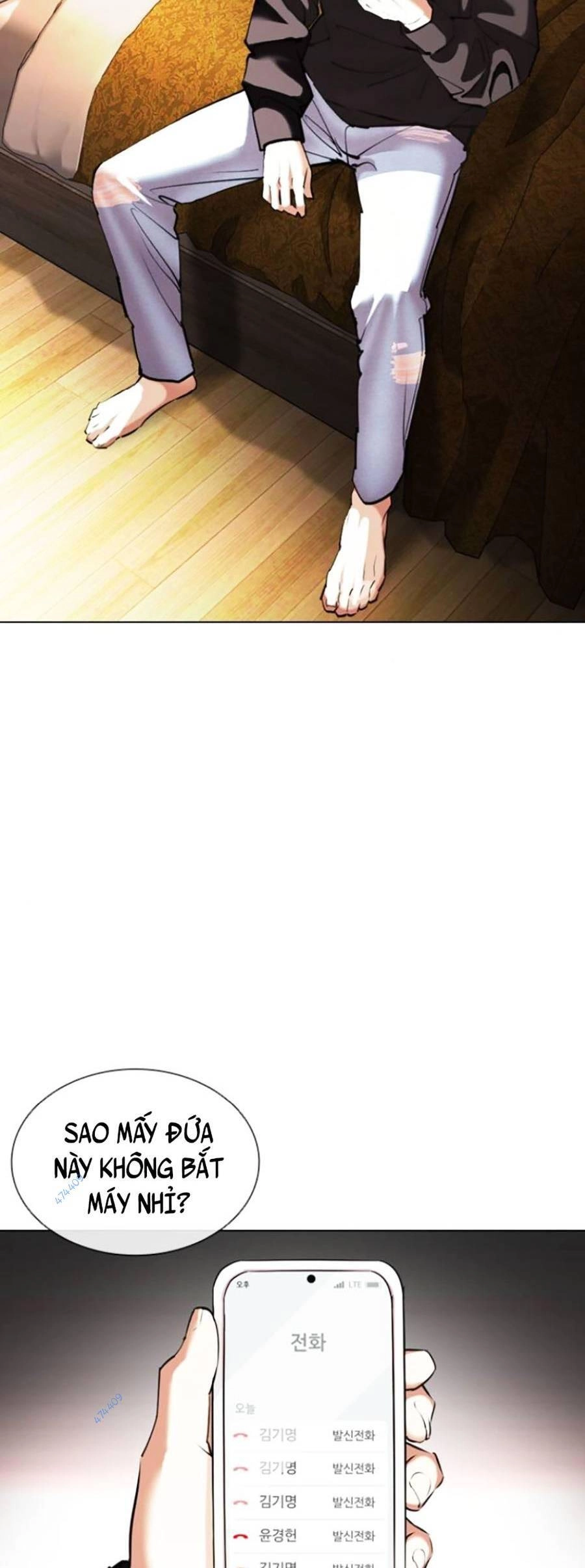 Hoán Đổi Diệu Kỳ Chapter 415 - 117