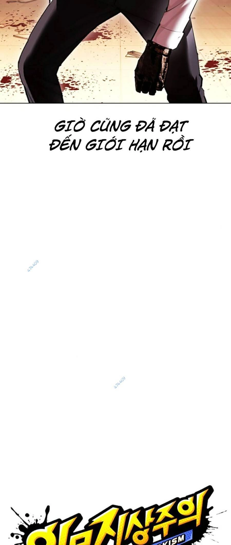 Hoán Đổi Diệu Kỳ Chapter 416 - 18