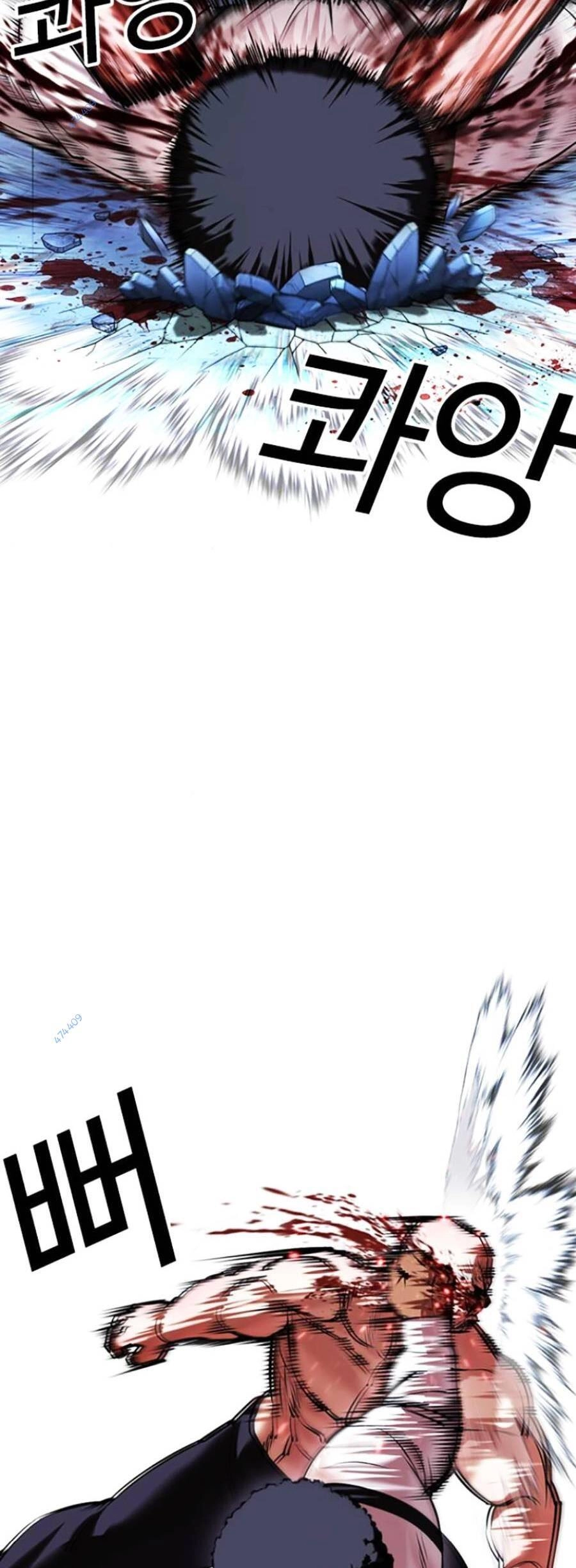 Hoán Đổi Diệu Kỳ Chapter 417 - 39