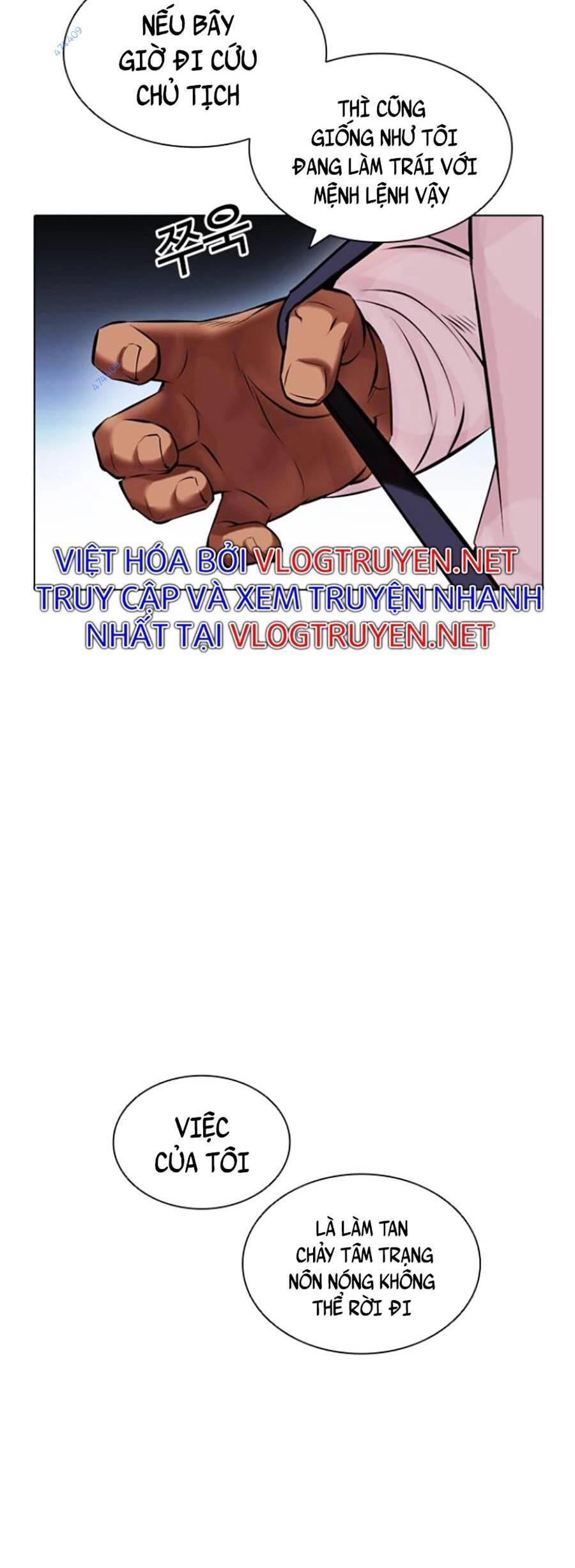 Hoán Đổi Diệu Kỳ Chapter 417 - 49