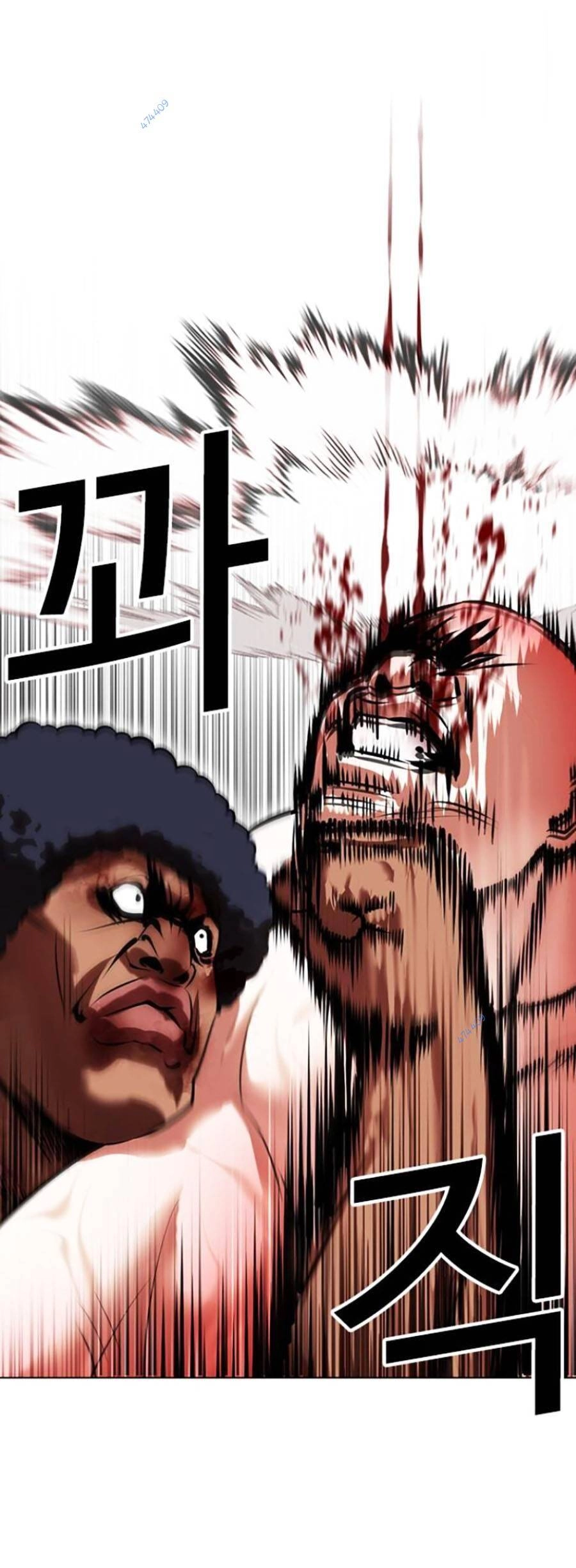 Hoán Đổi Diệu Kỳ Chapter 417 - 52