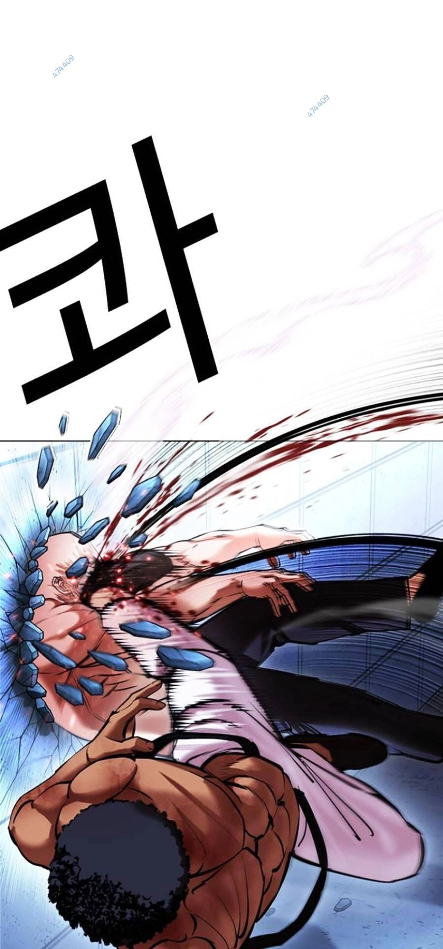 Hoán Đổi Diệu Kỳ Chapter 417 - 78