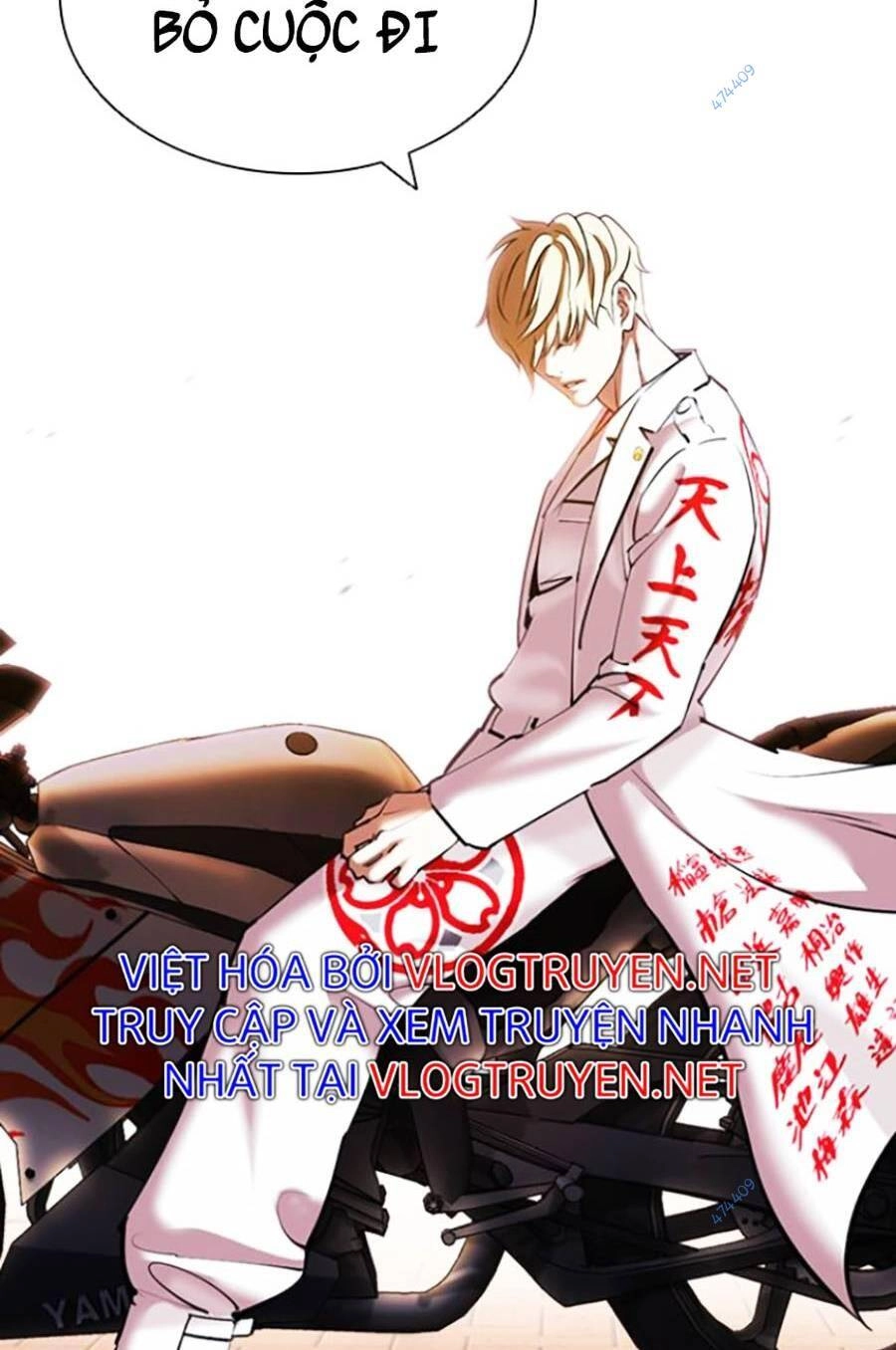 Hoán Đổi Diệu Kỳ Chapter 418 - 23